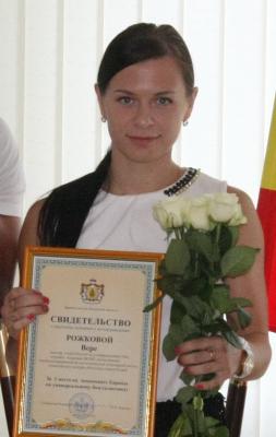 Вера Рожкова